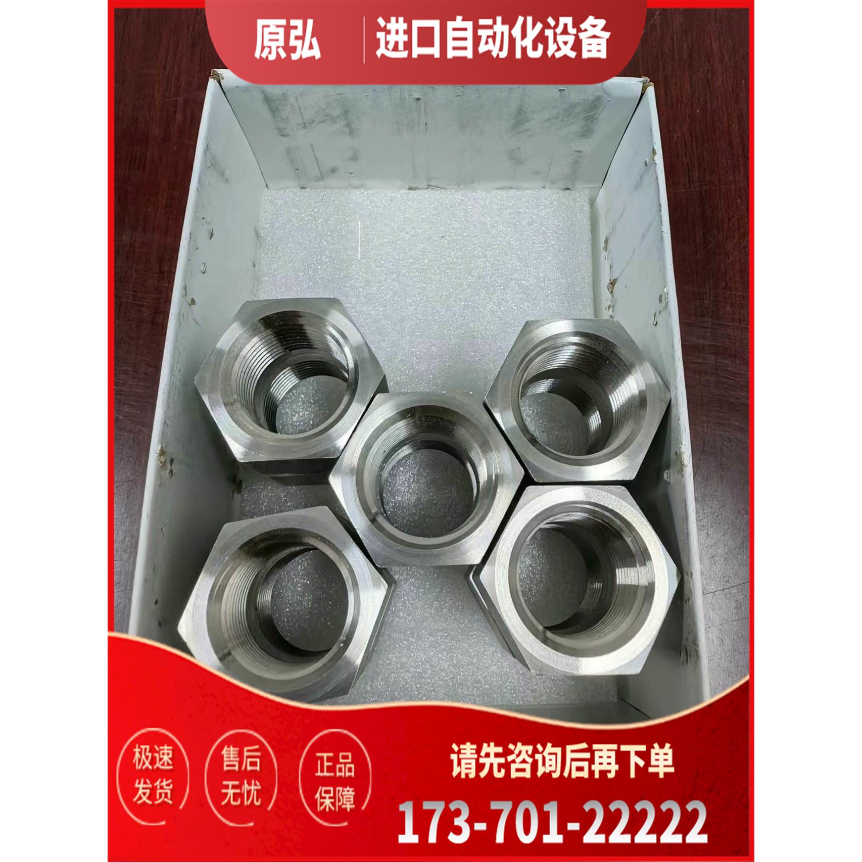 详询Swagel SS-8-HCG ，【议价】