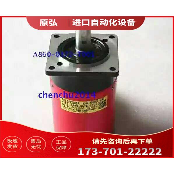A860-0372-T001主轴编码器数控机床代用【议价】