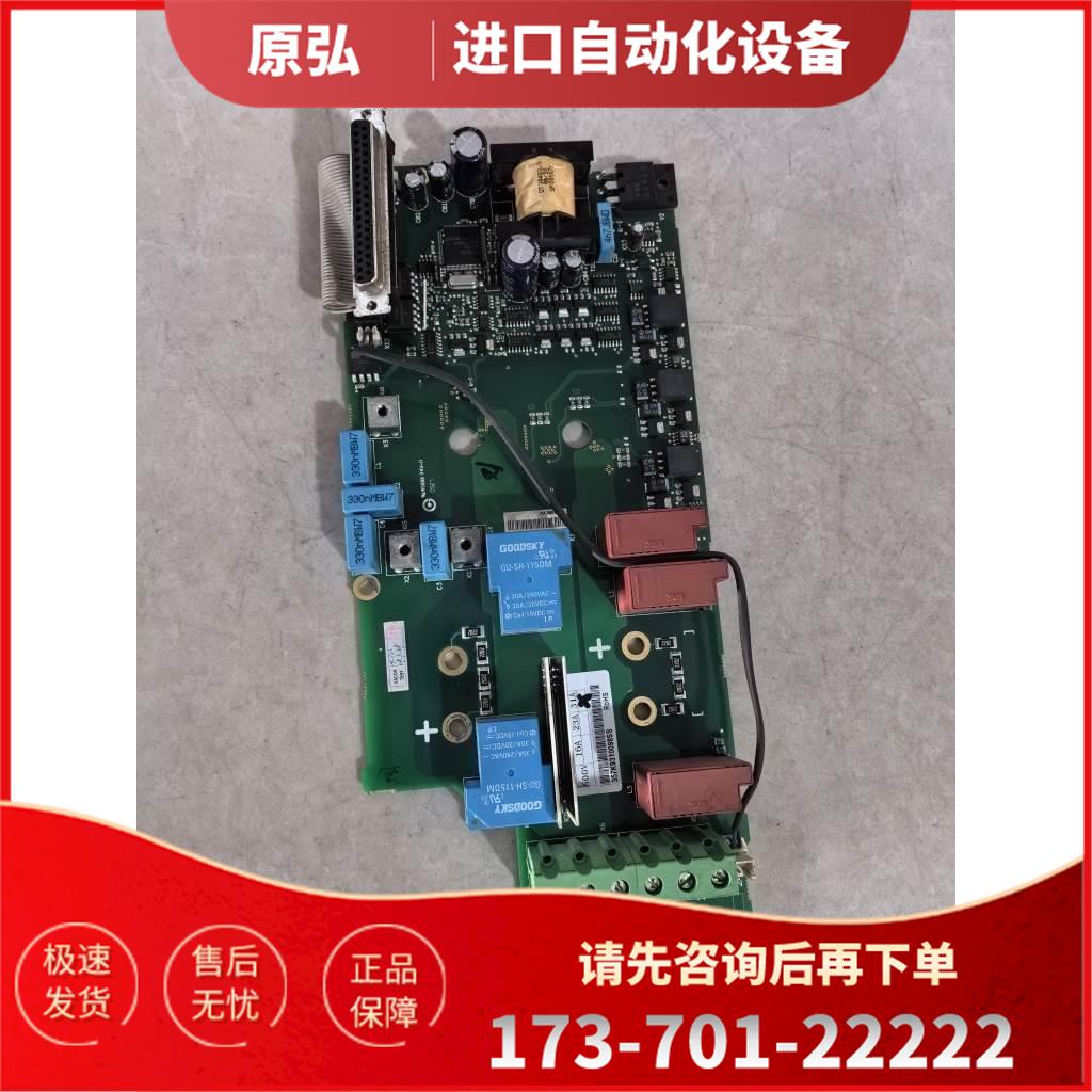VACON伟肯变频器电源板PC00357 G 31A件 为【议价】