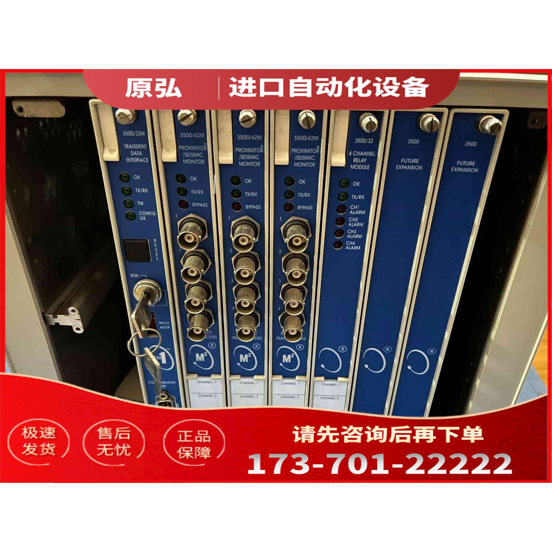 详询本特利3500-15 3500-20 3500/25＜＞【议价】