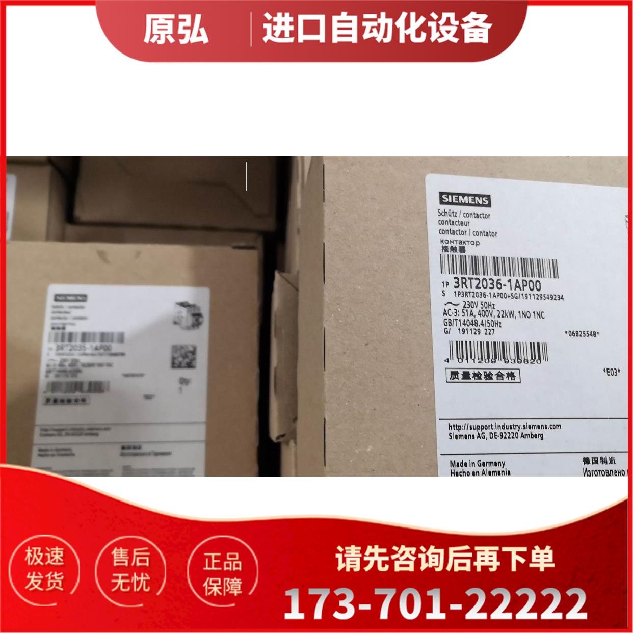 3RT2035-1AP00 3RT2535-1NP30 3RT2035-3AC20 3RT20353AC2【议价