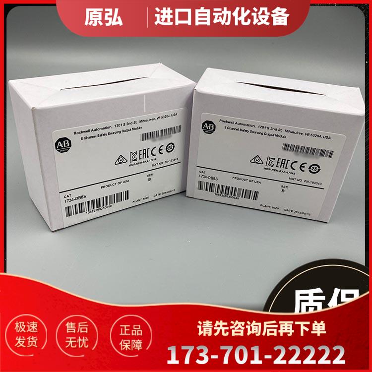 1734-IJAB PLC控制器器 1734IJ模块【议价】