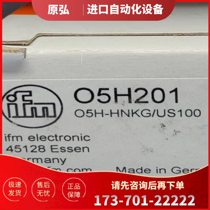 IFM O5H201 O5E500 O5E200 O5H200 全新原装正品易福门 【议价】