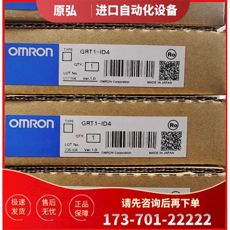 GRT1-DA2C模拟量输出单GRT1系列【议价】