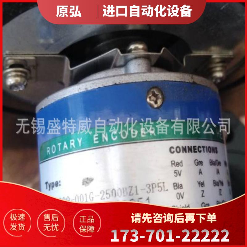 原装正品 HEDSS ICU4809-001G-2500BZ1-3P5L   伺服编【议价】