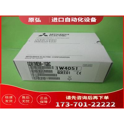 QD81EME-4GBS,QJ71LP21G ,Q170MAJ65BTB2-16R/16D AJ65BTB2-16【