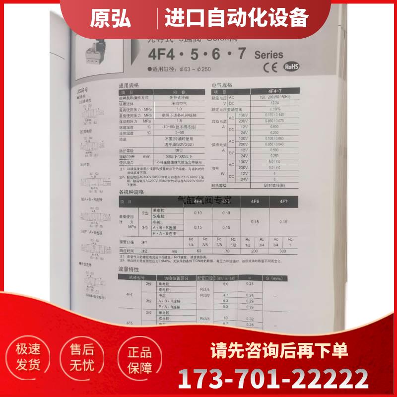 CKD电阻器4RD219-06-E2-3 4GD229-E2C 4GD219-E2C【议价】