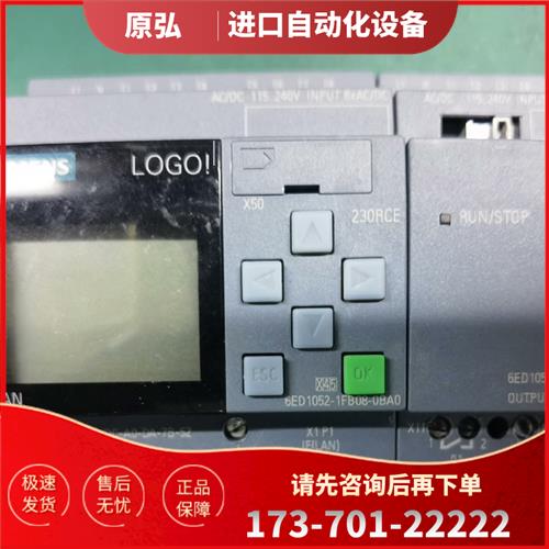 6ED1052 1FB08 0BA0【议价】