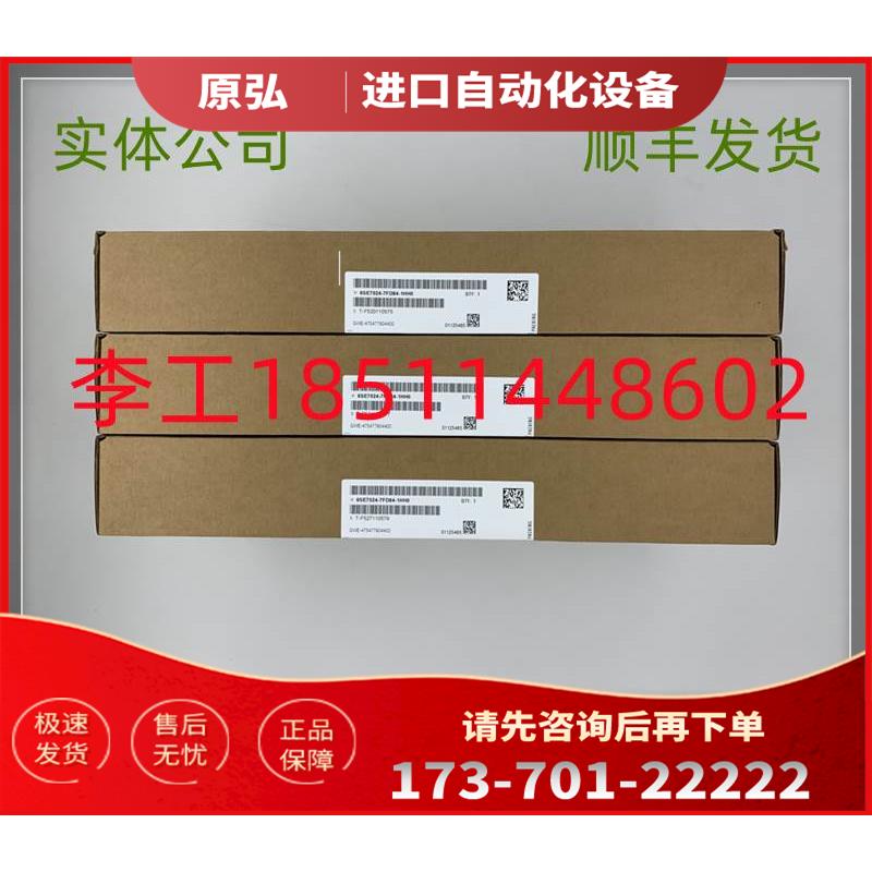 6SE70变频器6SE7024-7FD84-1HH0预充电板继电器板【议价】