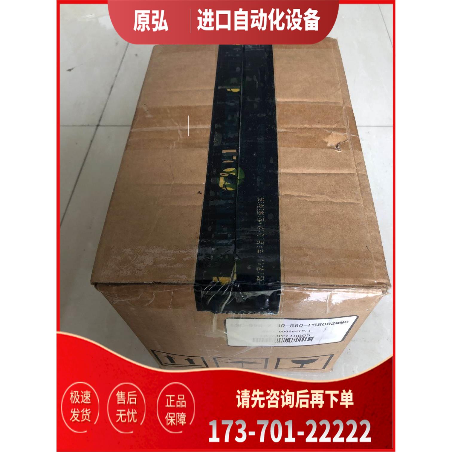 LTI MOTION路斯特伺服电机LSC-096-2-30-560-P5B0H2MM0 【议价】