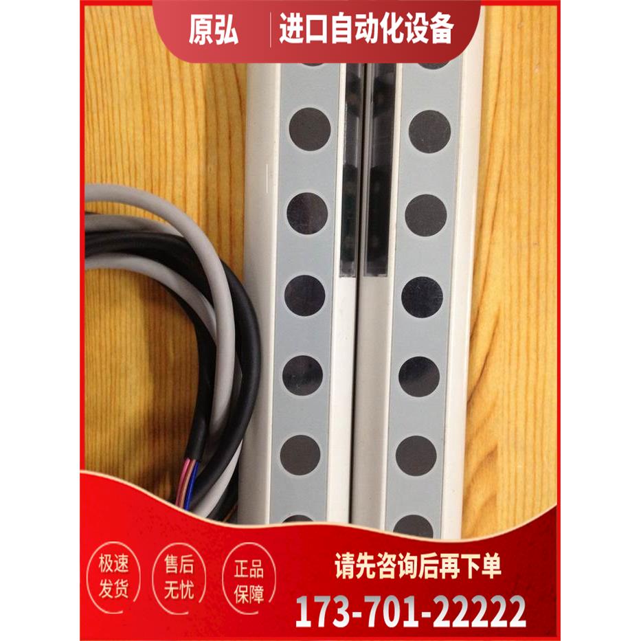 光幕ESN-T12【议价】