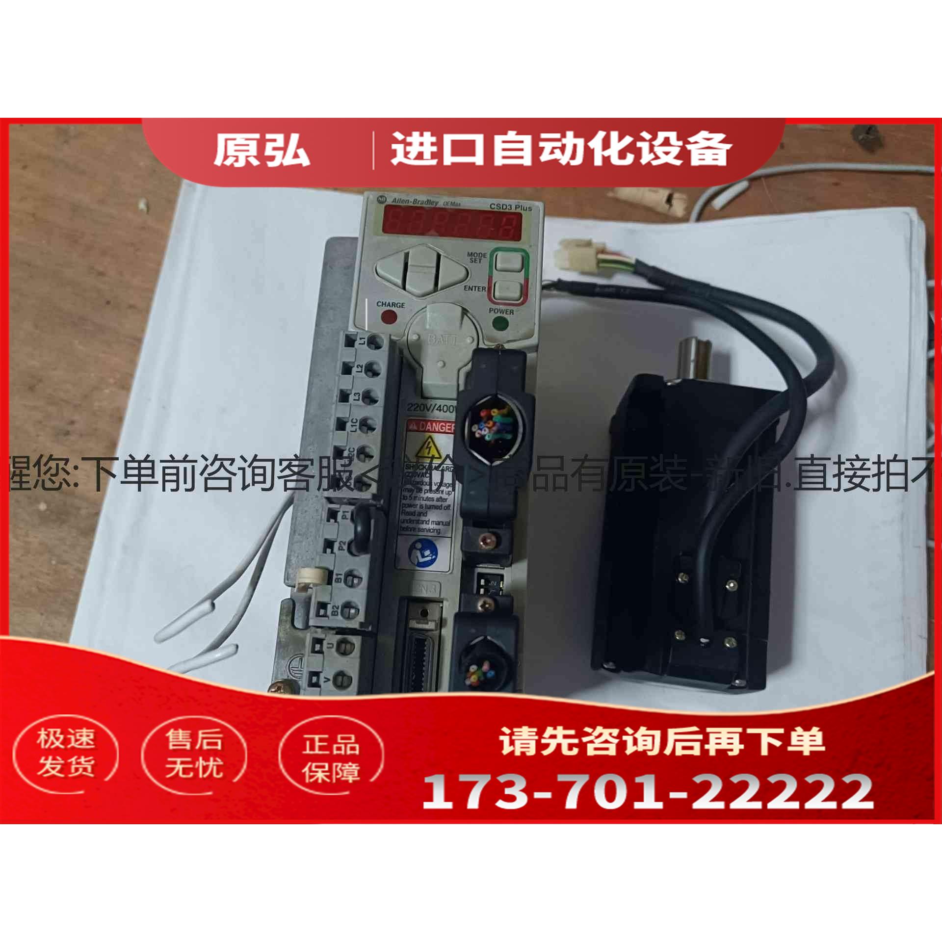 详询AB伺服400w套装器2003-CSD3-04BX2电机＜＞【议价】