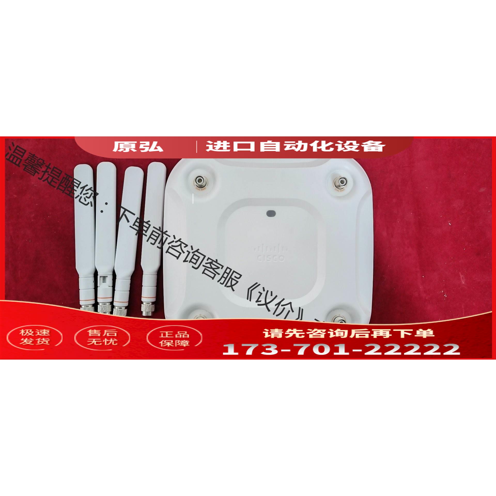 AIR-CAP3702E-H-K9 线AP带4【议价】