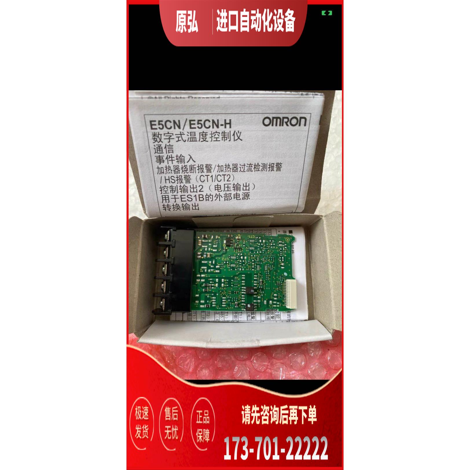 模块E53-CNQ01N2 CN01N2 CNH01N2 CNH03N2 E53-CNQ03N2【议价】