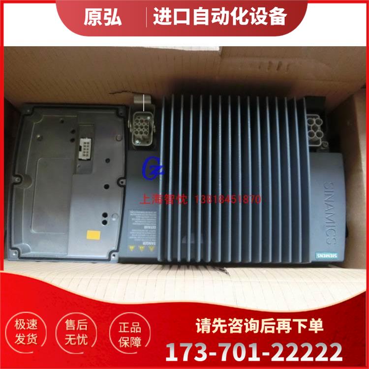 SINAMICS G120D PM250D变频6SL3525-0PE21-A1 1.5KW【议价】