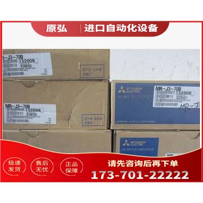 MR-J2S-40B1-QA112器【议价】