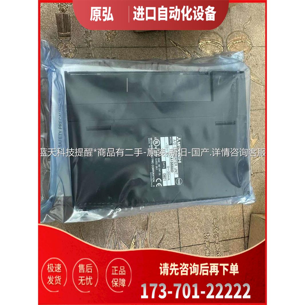 A1S68AD 图 原包装 有内包装【议价】