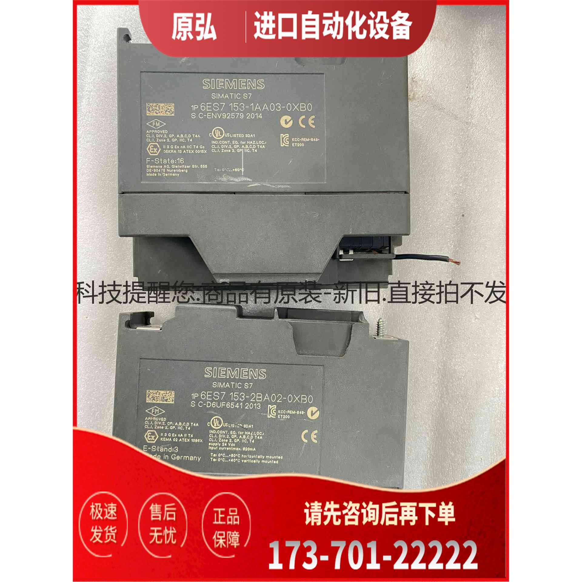 详询153-2BA02-0XB01000＜＞【议价】
