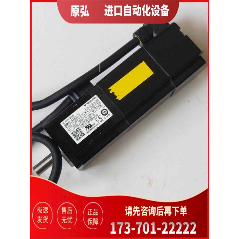 SGMJV-01ADL2C 实物 【议价】