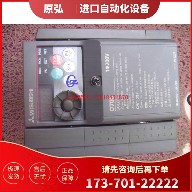 变频器FR-D720S-1.5K-CHT,1.5KW,单相220V，要【议价】