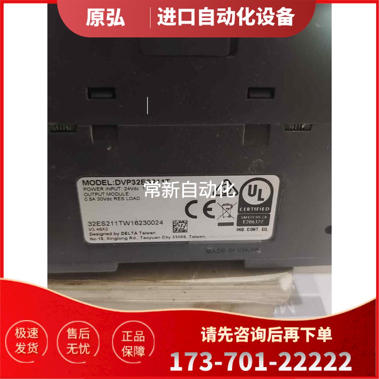 DⅤP32ES211T【议价】