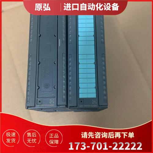 S7-300PLC SM331模块【议价】