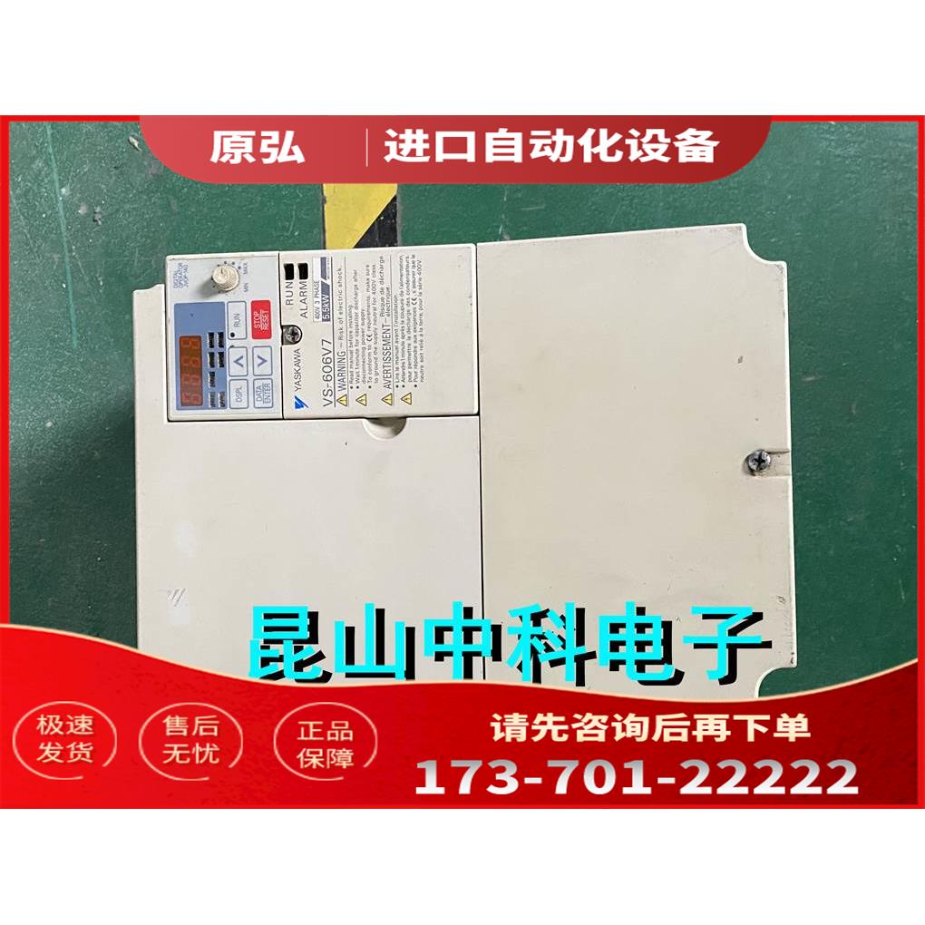 安川V7变频器CIMR-V7AT45P5 380v 5.5kw 完 【议价】