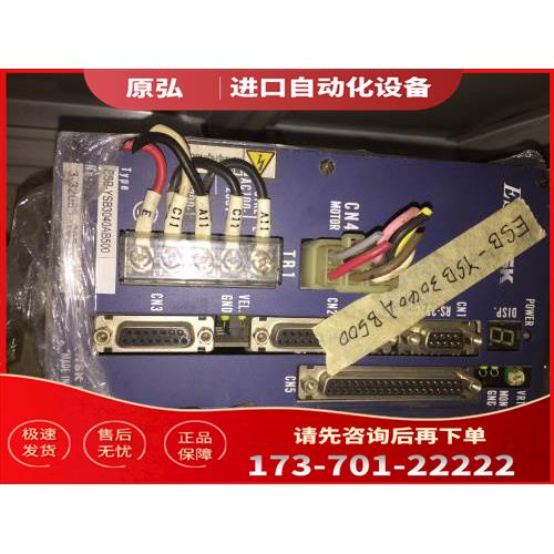 NSK 器 ESB-YS3040AB500 YS3040FN501【议价】