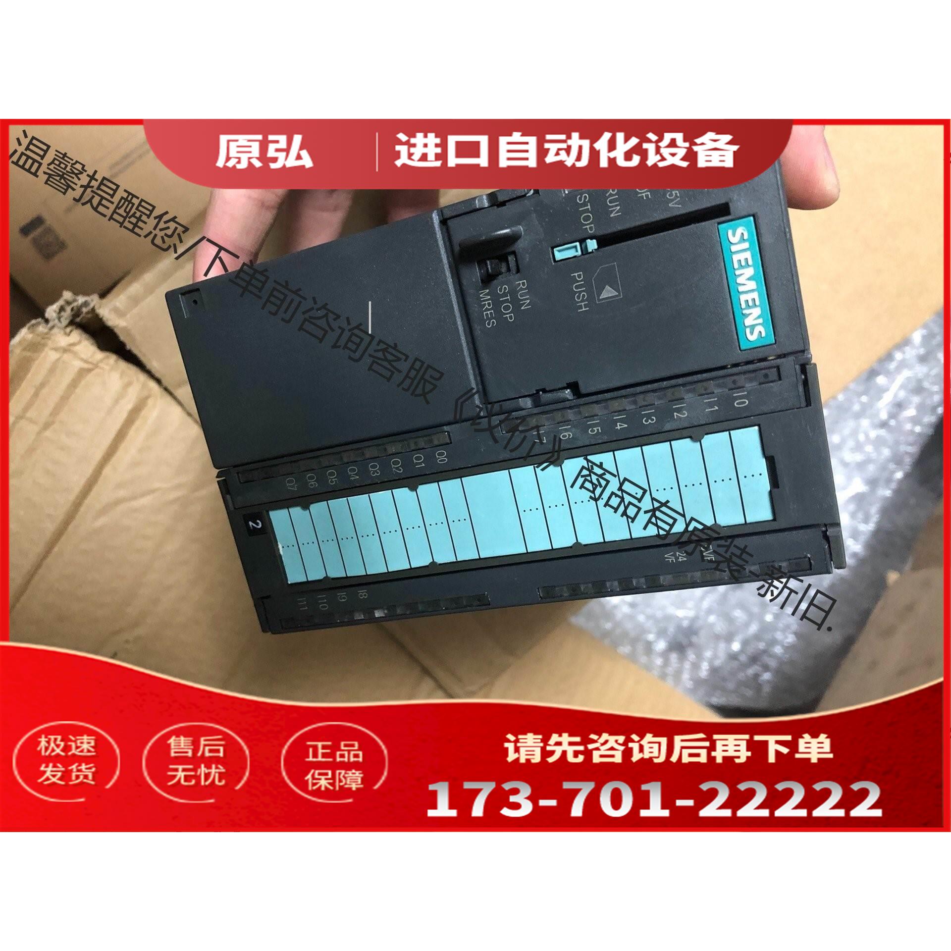 352-H00 6ES7352-H00-0AE0西门【议价】