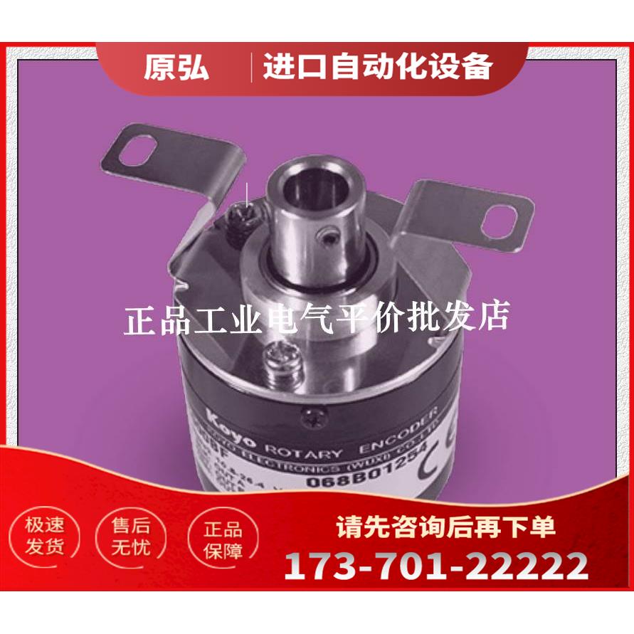 TRD-2TH360BF编码器2TH100BF 200BF 500BF TRD-2TH600V 2048V【议