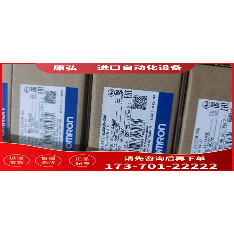 新原包装E5CC-RX0DSM-000 RX3ASM-006 RX2DSM-006 CX3D5M-004【议