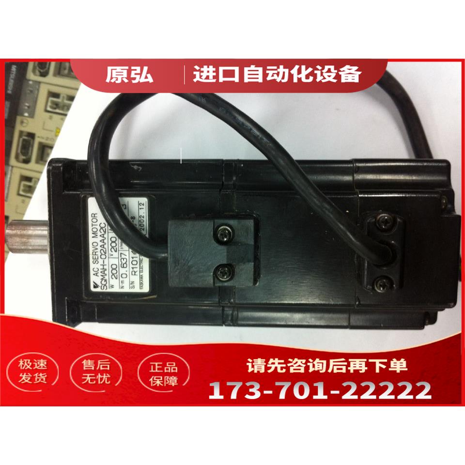 SGMAH-02AAA2C保用【议价】