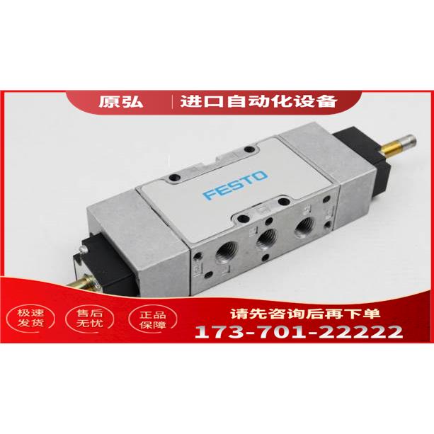 FESTO费斯托电阻器JMVH-5-1/8-B 30475【议价】