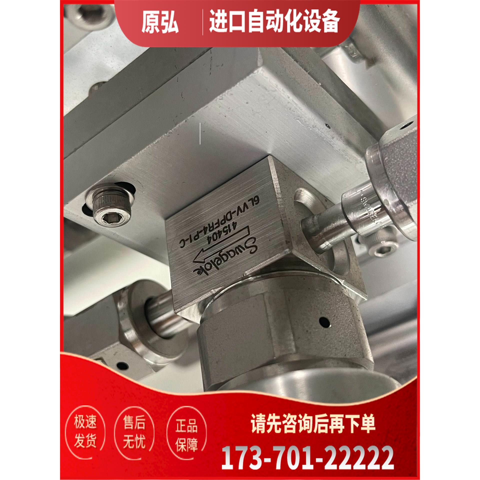 详询Swagel世伟洛克手动不锈钢高压隔膜密封阀6LVV【议价】