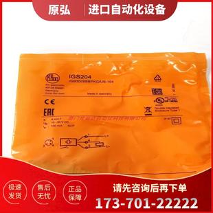 正品 IGS204 IGS213 IG0345 IFM 易福门 全新原装 IG0378 议价