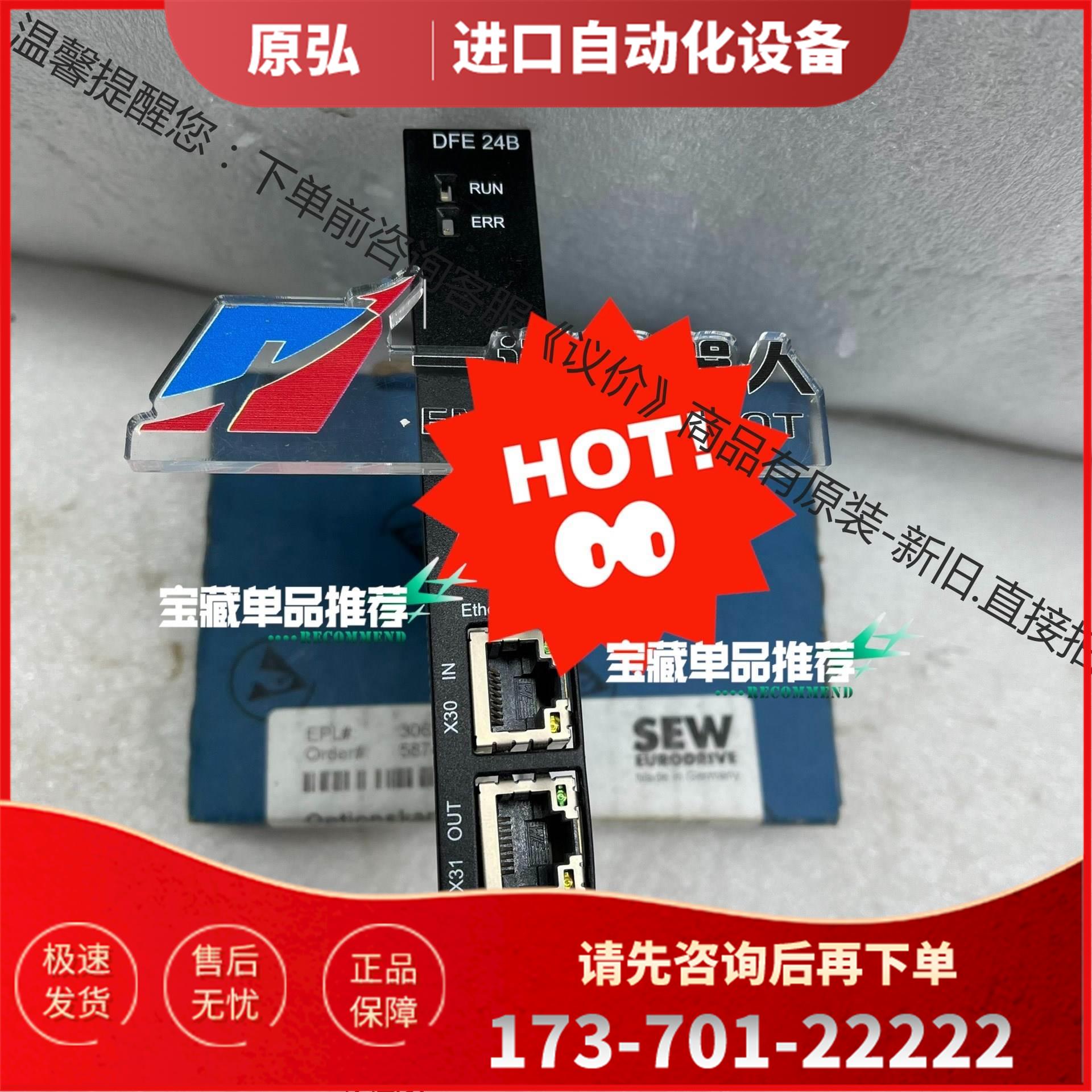 DFP21B DEH11B DIO11B【议价】