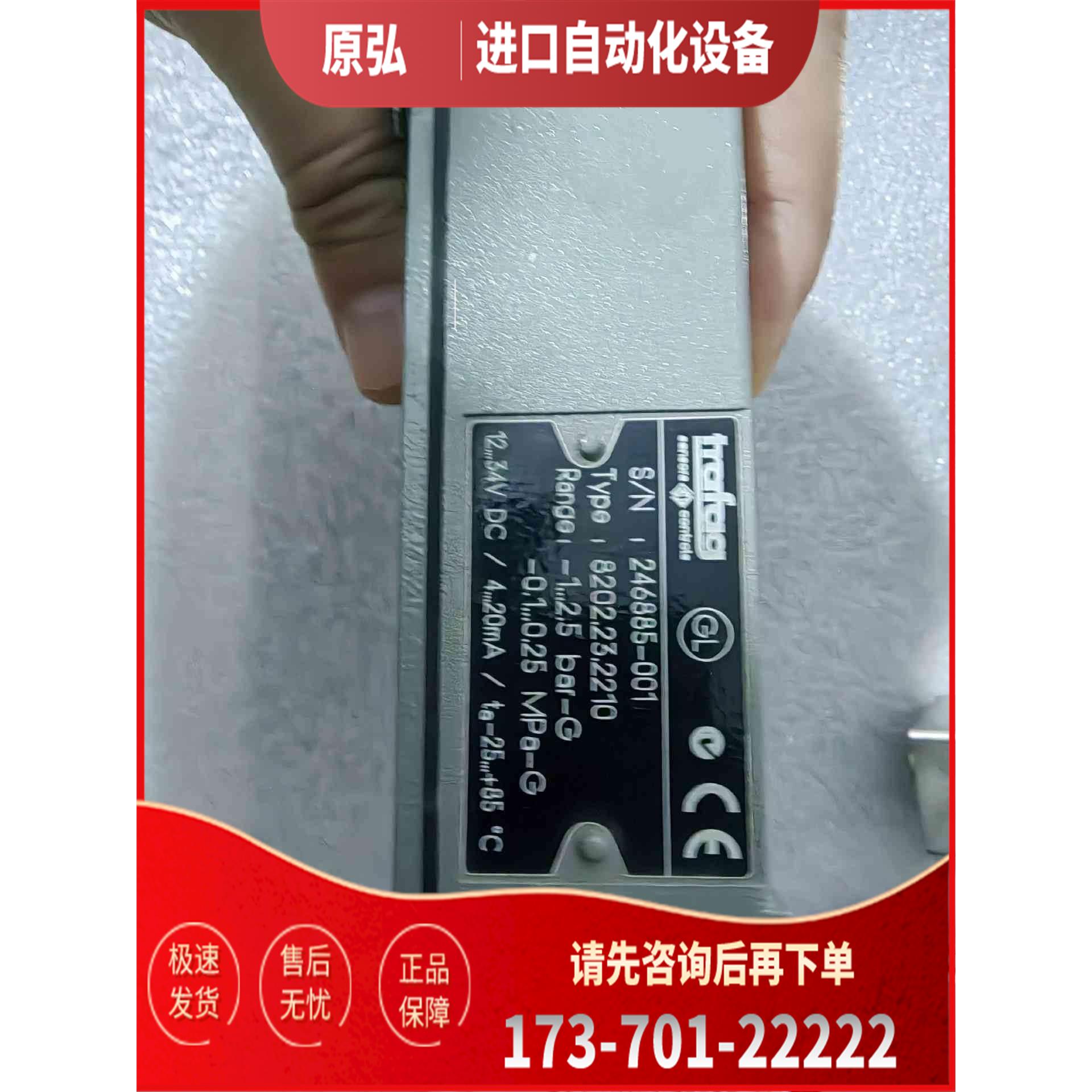 详询trafag 8202.23.2210压力开关 议＜＞【议价】