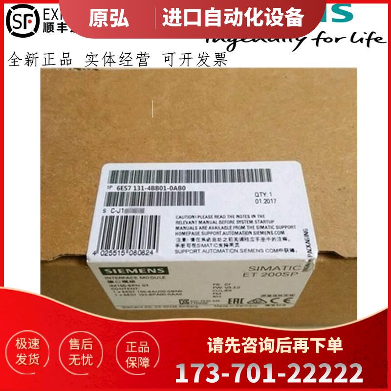 6ES7 131-4BB01-0AB02路开关量输入模块6ES7131-4BB01-0AB0【议价