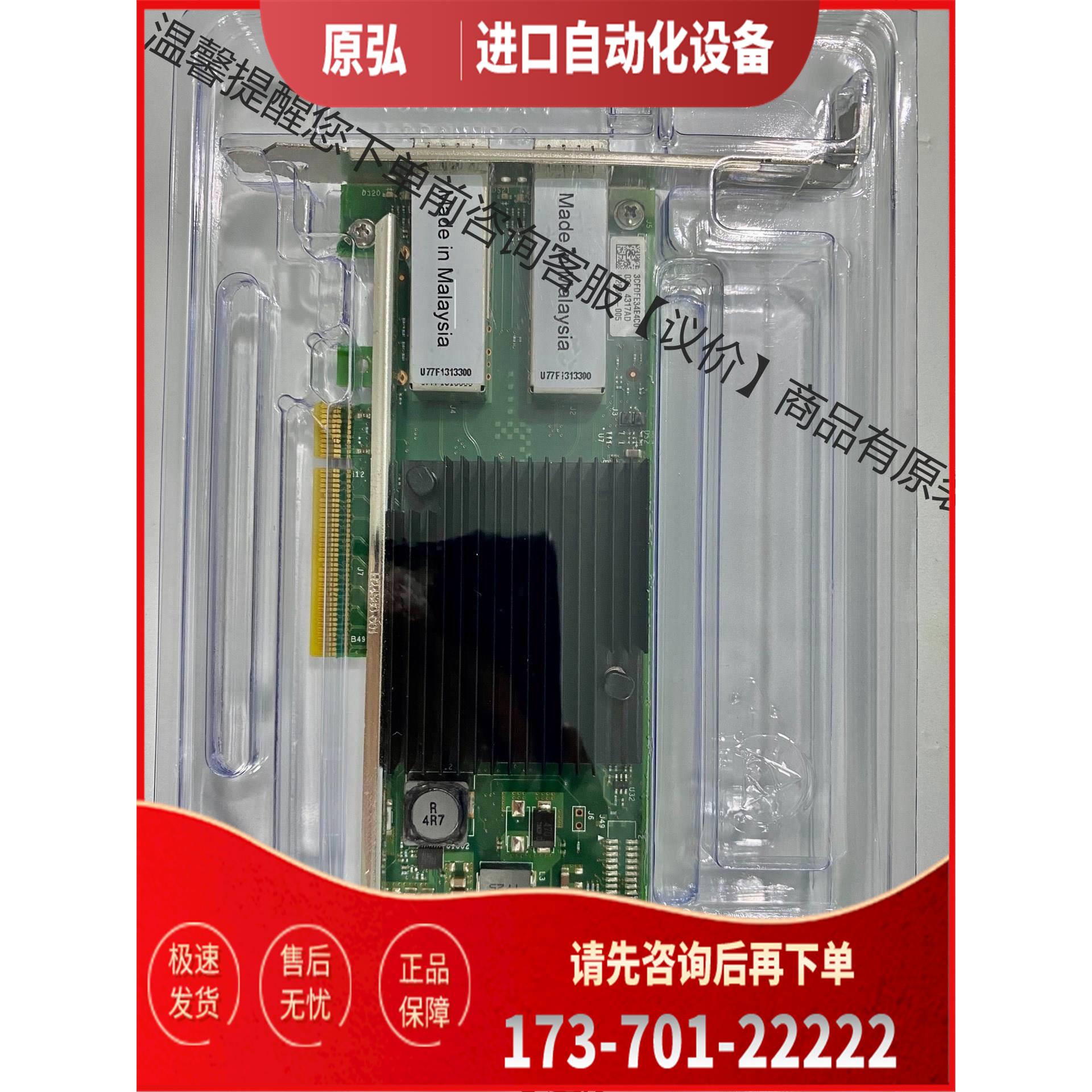intel XL710 双口万兆光纤网卡 X710【议价】