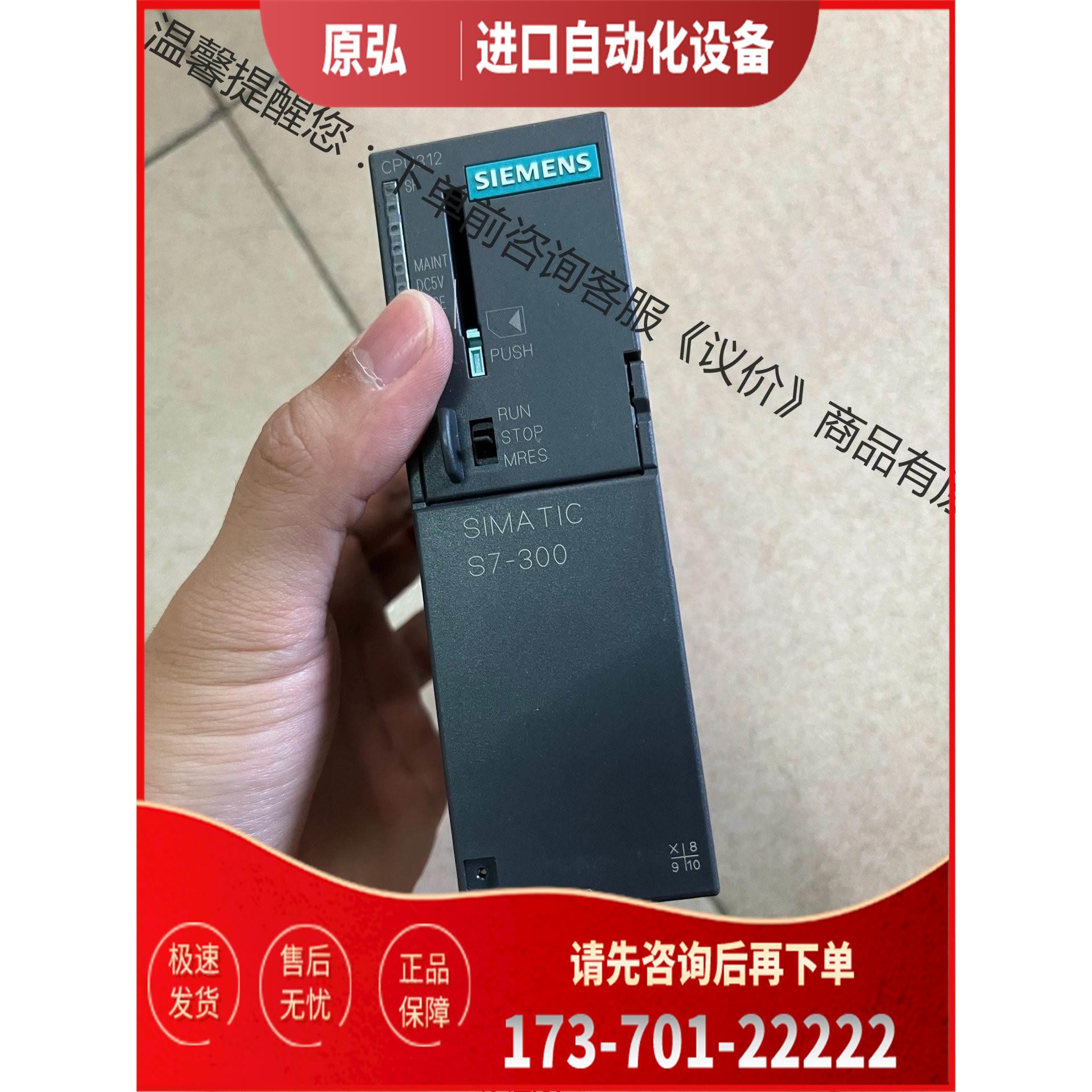 312-1AE14，，【议价】