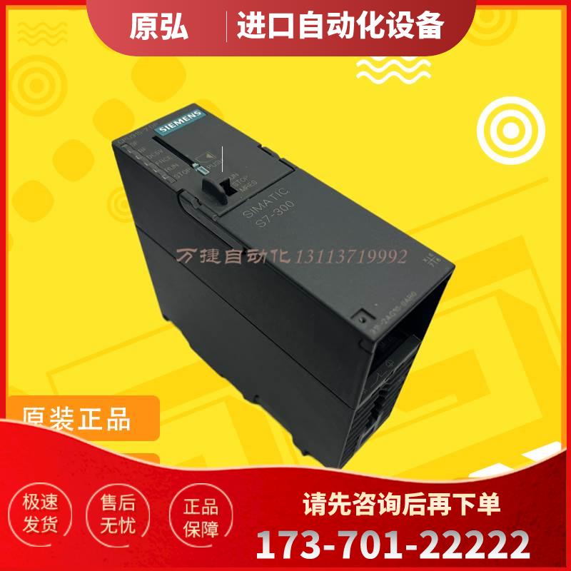 S7-300PLC 315 6ES7 315-2AG10-0AB0 2AH14 2EH14 2EH13【议价】