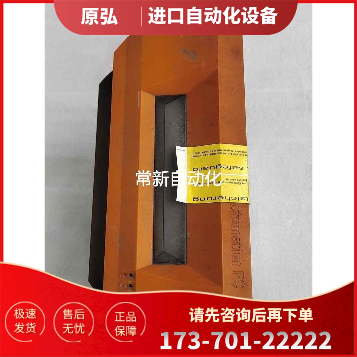 贝加莱工控机5PC810.SX02-00。【议价】
