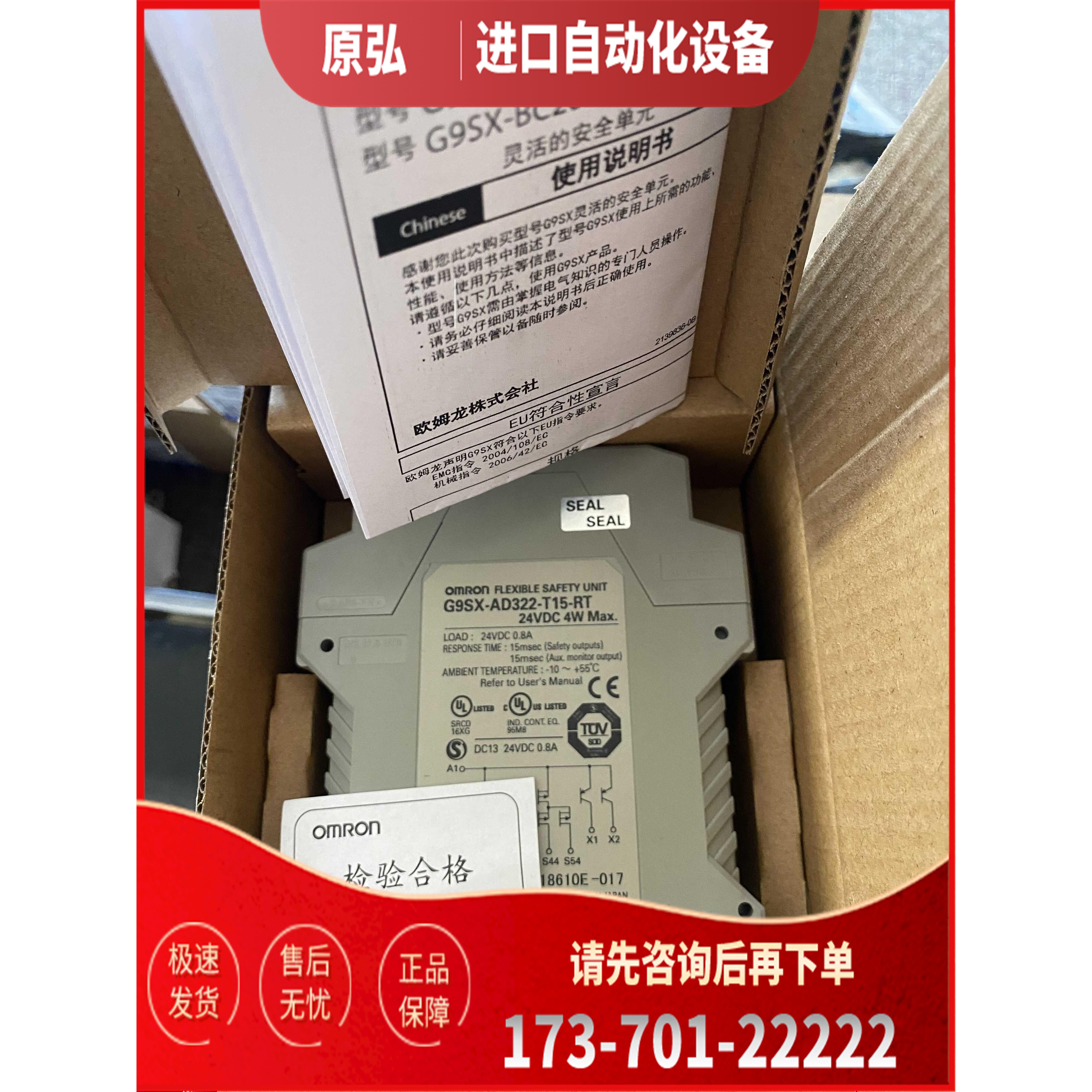 G9SX-EX041-T EX401-RT G9SX-ADA222-T15-RC G9SX-AD322-T150-RT