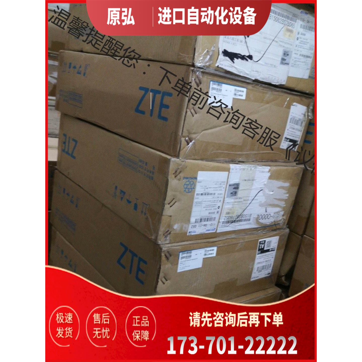 F832-16 10G EPON PR30对称型【议价】