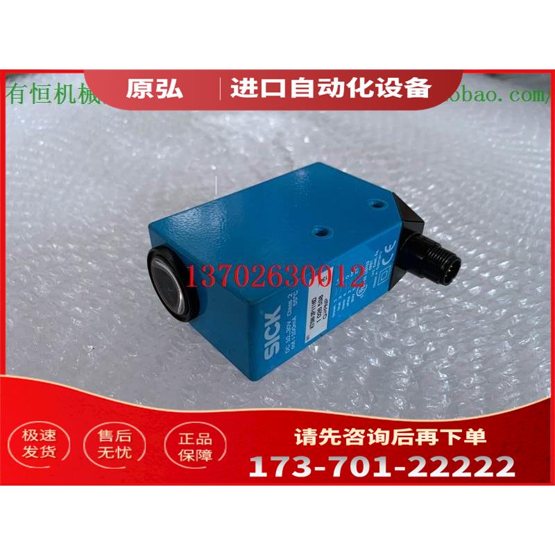 sick西克色标传感器 KT5W-2P1116D KT5W-2N1116 【议价】