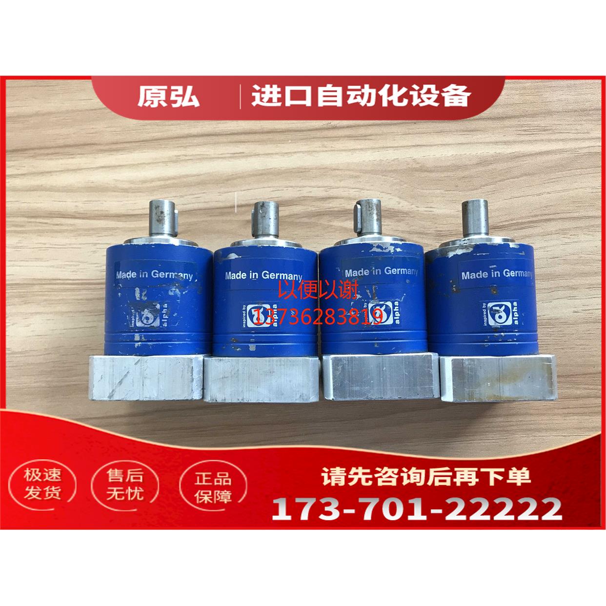 ALPHA LP 050-M01-10-111-000 阿尔法行星减速机 110【议价】