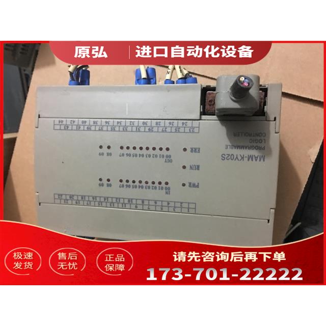 DQ-ZKQ-2S-40A MOBO MAM-KY02S有【议价】
