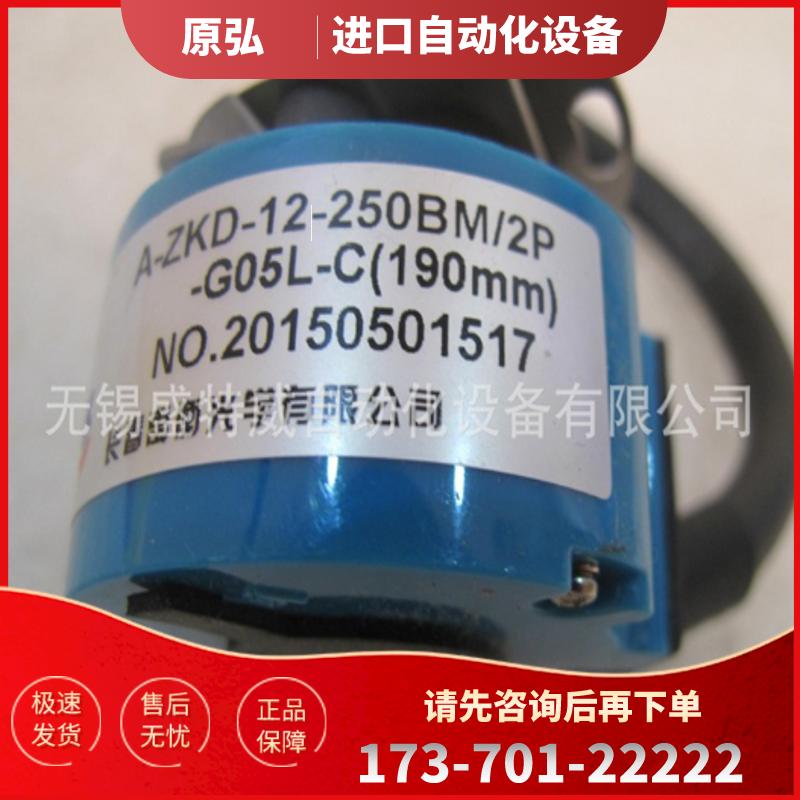 原装现货 禹衡伺服编码器 A-ZKD-12-250BM-2P-G05L【议价】