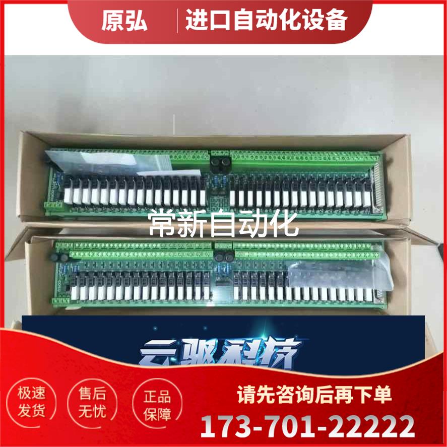 中控端子板 TUA711-DOR32 【议价】