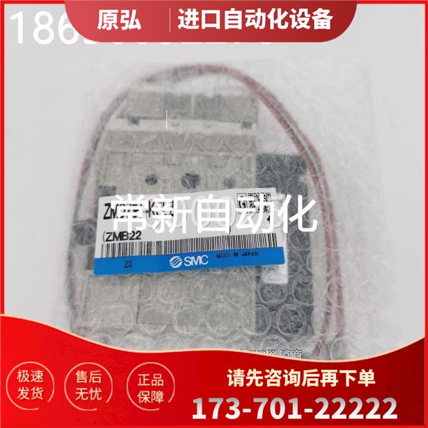 C VFS3120-5DZB-03 电磁阀 先导式电磁阀 间隙密封 【议价】